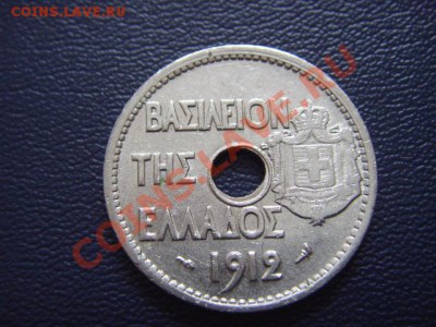 Греция 20 лепта 1912 год-тип до 17.02 в 21.00М - LPIC6460.JPG