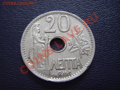 Греция 20 лепта 1912 год-тип до 17.02 в 21.00М - LPIC6458.JPG