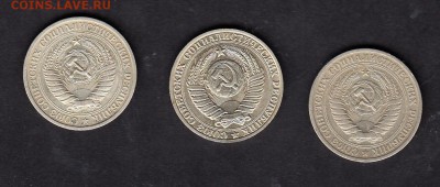 СССР 1рубль 1964-65;90г - 310а