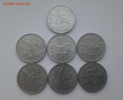 2р Гор. Гер 7шт+2 рГагарин 2шт(сп+ммд)+10лет СНГ+знак рубля - 20170408_181118-1