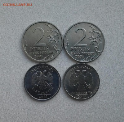 2р Гор. Гер 7шт+2 рГагарин 2шт(сп+ммд)+10лет СНГ+знак рубля - 20170409_083538-1