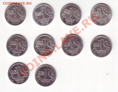 Жетоны Стандарта(реплики монет) 10шт.до 16.02 в 22-00 мск - 10 штук -0