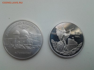 5 р Ясави 1992г+3р 19-21августа 1992г  с БЛИЦ - 20170514_091823