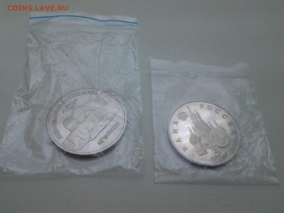 5 р Ясави 1992г+3р 19-21августа 1992г  с БЛИЦ - 20170514_091931