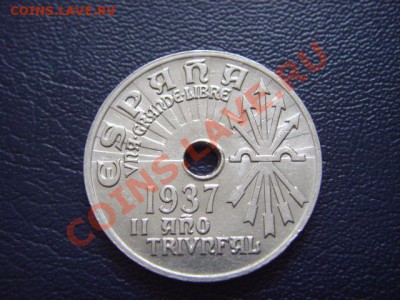 Испания 25 сантимов 1937 до 17.02 в 21.00М - LPIC6461.JPG