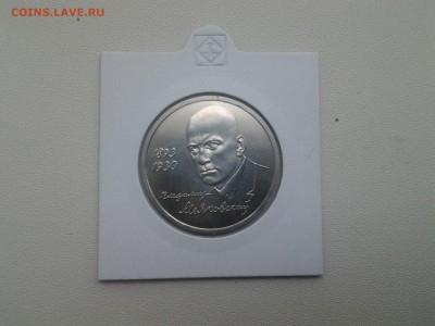 1 р Маяковский 1993 АЦ в холдере - 20170514_100011