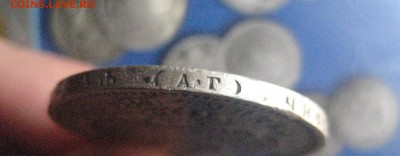 рубль 1893   16.05.17 - IMG_7175