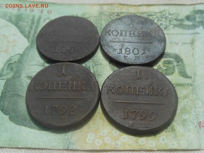Копейка П-1 1798,99,1800,01 до 17.05.2017 в 22-00 МСК - Resize of RSCN8738.JPG