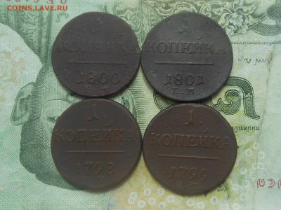 Копейка П-1 1798,99,1800,01 до 17.05.2017 в 22-00 МСК - Resize of RSCN8739.JPG