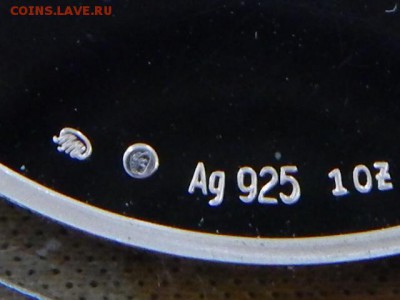 Центральный Московский Депозитарий серебро 925 пробы - RSCN8351.JPG