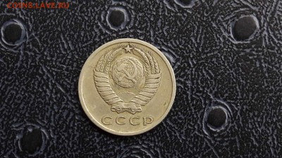 15 копеек 1971. - IMG_20170514_110217_6
