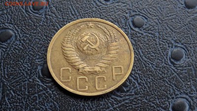 5 копеек 1951 - IMG_20170514_110211_3