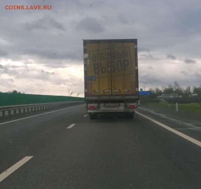 Самую малость о транспорте и государственных номерах... - 3333333333