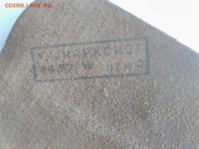 Сумка офицерская СССР новая! Сохран! - IMG_20170514_111311