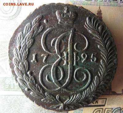 5 копеек 1795 ам в коллекцию - IMG_4478