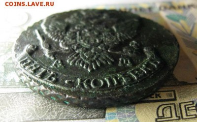 5 копеек 1795 ам в коллекцию - IMG_4480