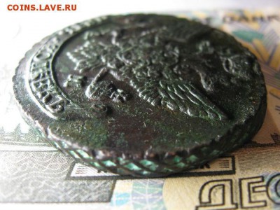 5 копеек 1795 ам в коллекцию - IMG_4481
