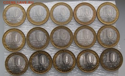 Бим Области 25 шт разные  до 19.05.17 - DSC08726.JPG