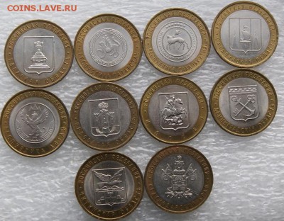 Бим Области 25 шт разные  до 19.05.17 - DSC08728.JPG