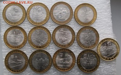 Бим ДГР   с 2002 по 2016    28 шт - DSC08741.JPG
