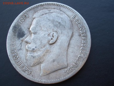 Рубль 1897 г.- 2 шт. гурт * + птичка - 20.05.17-22.00 Мск. - May.2017 (12).JPG