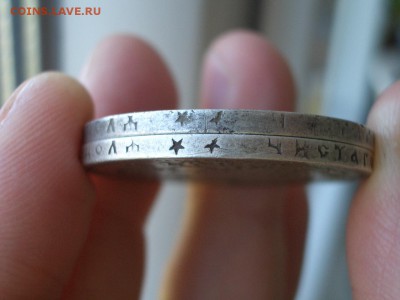Рубль 1897 г.- 2 шт. гурт * + птичка - 20.05.17-22.00 Мск. - May.2017.JPG