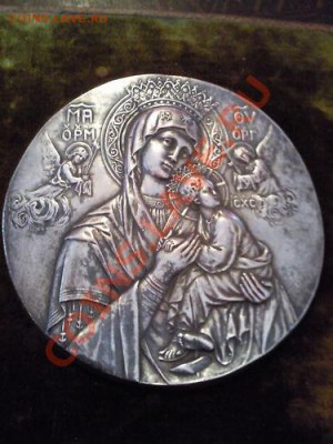 Икона на определение - icona.JPG