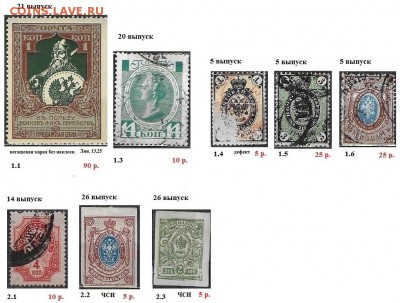 Российская империя. ФИКС - 2. ЦР. ФИКС.