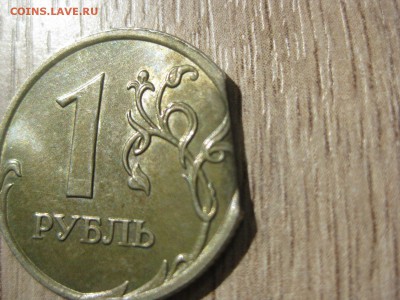 1 рубль 2007г ммд край листа - Изображение 177
