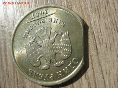 1 рубль 2007г ммд край листа - Изображение 178