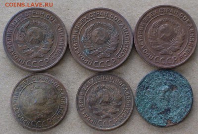 1 и 2 копейки 1924  6 шт  до 19.05.17 - DSC00871.JPG