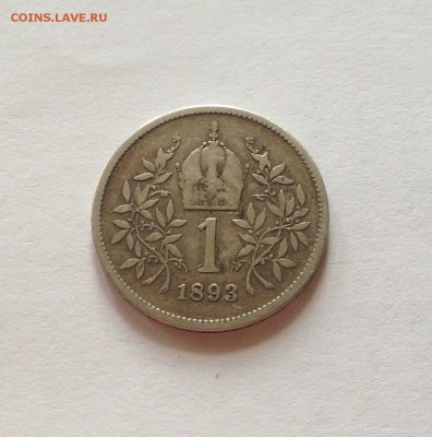 1 крона 1893г. Австрия , Ag835 , до 20.05.17г. - 1 крона 1893-3