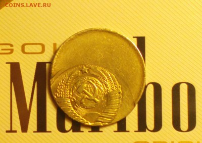 5р92л на 1р(1000уе по АИФ 6)+ 10к 80-х годов-крутое смещение - 108см2