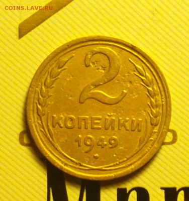 2к49 Б(600уе АИФ 6) средняя и 3к37 А(200уе АИФ 6) неплохая - 49в