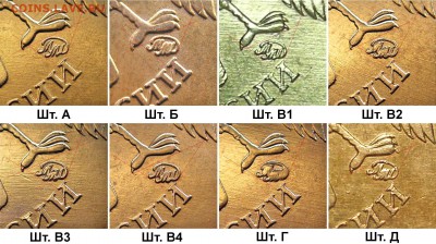 10 рублей 2010 м шт2.3Г? - 10r_2010m_a-b-v1-v2-v3-v4-g-d_fs