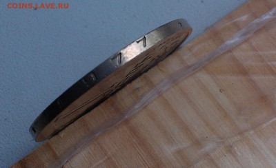 1 рубль 1978 гурт 1977 года - IMAG3186