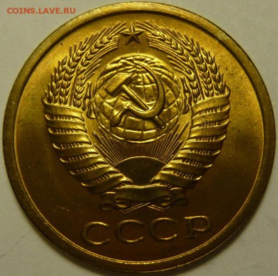 5 копеек 1971 МЕШКОВОЙ UNC - P1170890.JPG