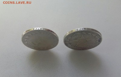 50 копеек 1922 АГ 2 штуки бюджетные. - 2017-05-14 13.49.37_1024x652
