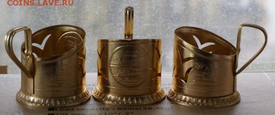 Подстаканники Горький 3 шт  до 19.05.17 - DSC00886.JPG