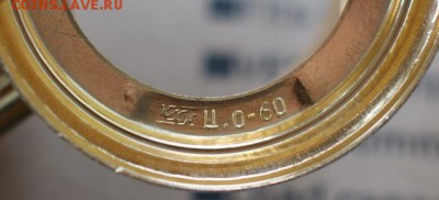 Подстаканники Горький 3 шт  до 19.05.17 - DSC00889.JPG