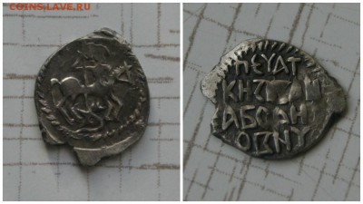 Удельное княжество - Кашинское - FotorCreated