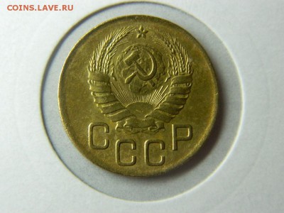 3 копейки 1946г - DSCN9979[2].JPG