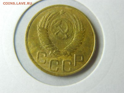 3 копейки 1949г - DSCN9984[1].JPG