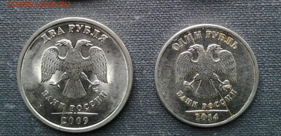 РАСКОЛЫ штемпеля- 4 монеты, до 18.05.17 в 22-10 мск - 2_1