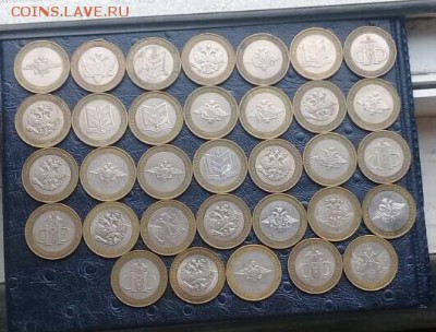 Министерства 33 шт . На сутки! Есть блиц ! - IMG-20170514-WA0002-1