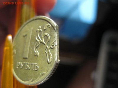 1 рубль 2007г ммд край листа - Изображение 188