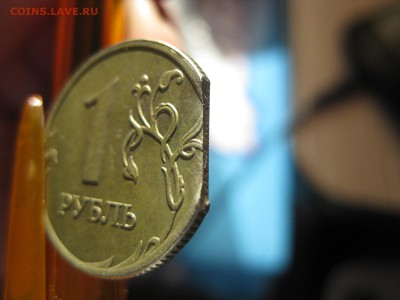 1 рубль 2007г ммд край листа - Изображение 189