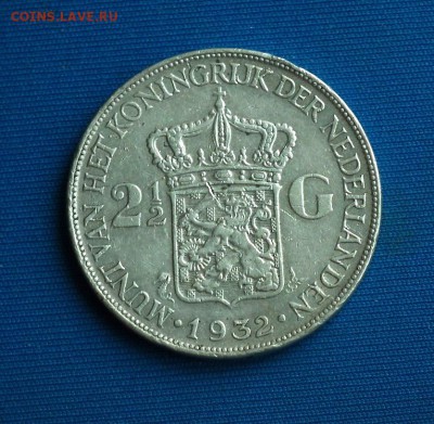 2 гульдена 1932 Вильгельмина до 17.05 в 22-00 по МСК - DSCF3142.JPG