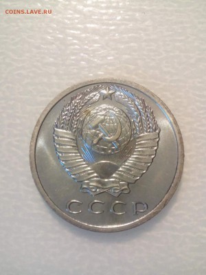 15 копеек 1968 год - 1968-2