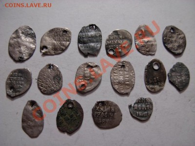 Дырявая чешуя (монисто) 16 шт. До 20.02.2011 В 22.00 МСК - DSCN3177.JPG
